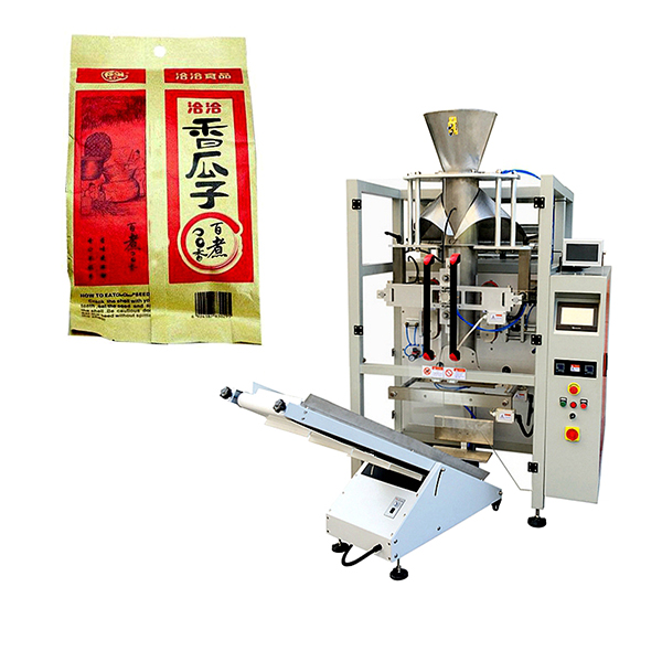 背封袋瓜子包裝機