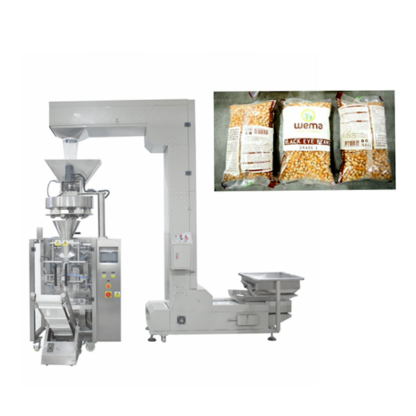 玉米粒量杯式包裝機