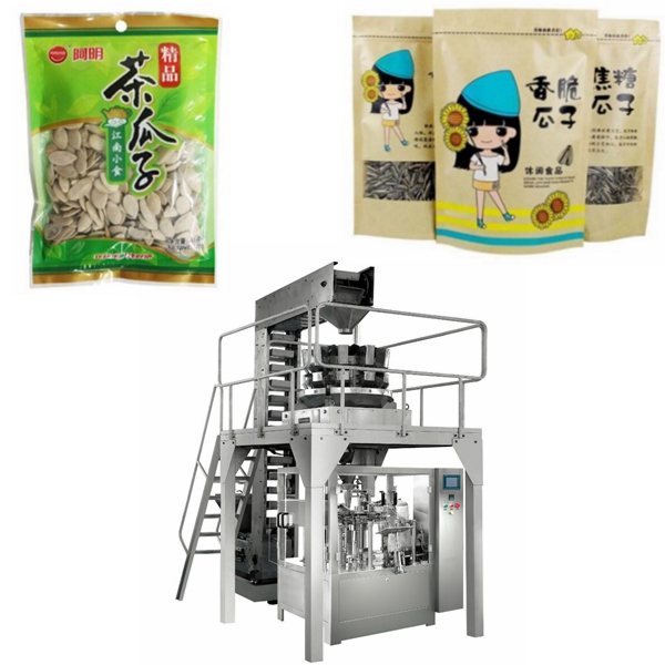 預制袋瓜子包裝機