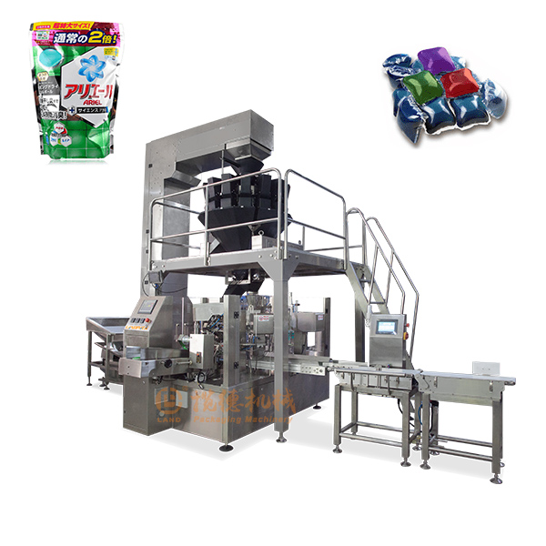 洗衣凝珠包裝機