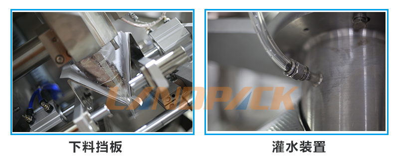 活魚封口緩沖夾板，配置灌水裝置