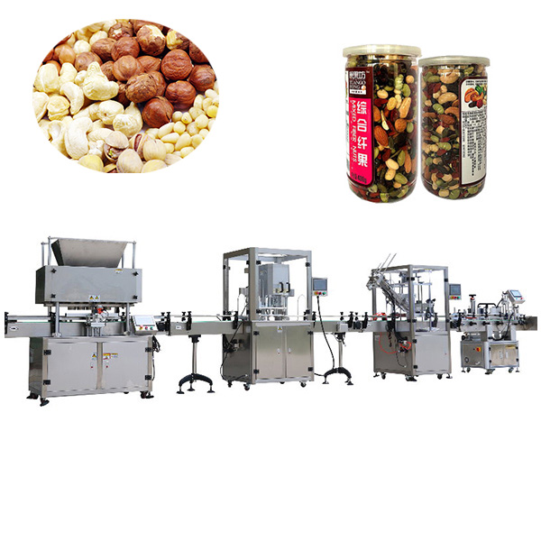 堅果灌裝機生產線