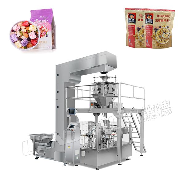 水果麥片自動稱重包裝機