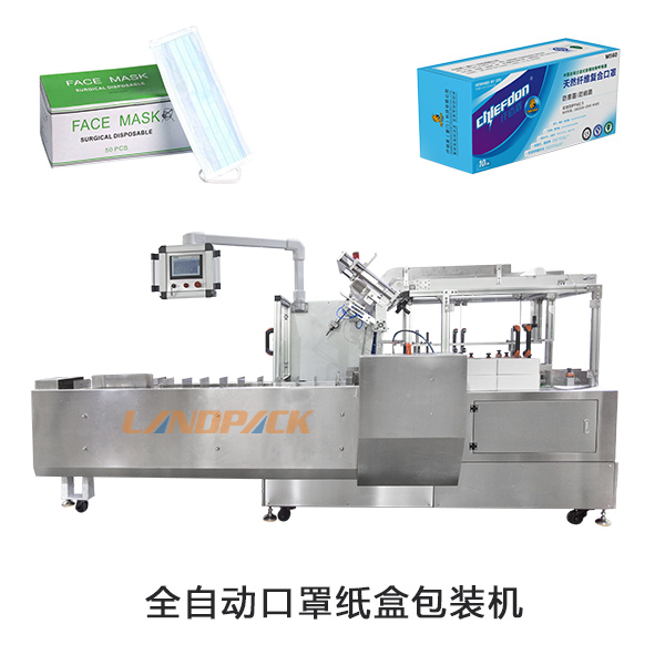 口罩自動裝盒生產線