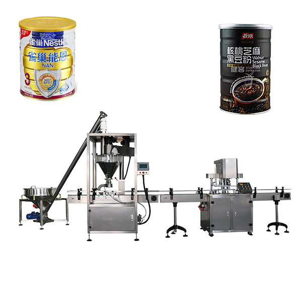 全自動蛋白粉灌裝機